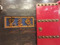 -东来顺饭庄(金泉广场店)
