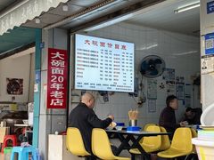 -大碗面(洗面桥街店)