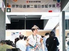 -帝京日语(春熙路旗舰校区)