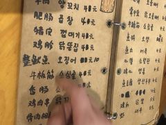 -麻喜大