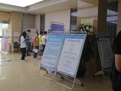 -广州仁爱天河医院体检中心