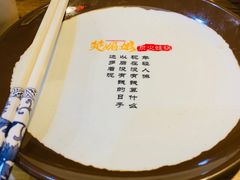 -楚媚娘炭火蛙锅(宽厚里店)