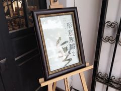 -良友书坊(安徽路店)