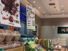 -泸溪河桃酥(欧尚店)