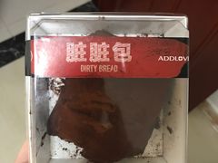 -爱达乐面包生日蛋糕(郫县时代天街店)