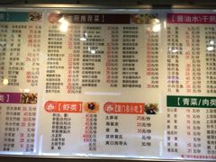 菜单-小眼镜大排档(汇成店)
