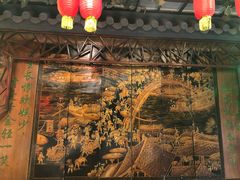 -老浒记烤鸭-北京菜(琉璃厂店)