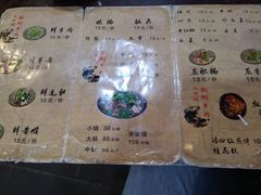 -冯四孃跷脚牛肉·非物质文化遗产店