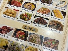 -邱记私房菜·十八年本地菜