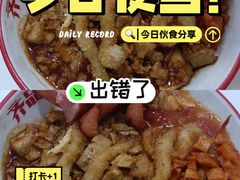 -齐品达烤肉饭(百联美食城店)