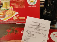 -麦当劳(新城市广场店)
