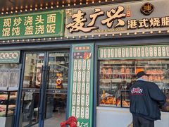 -嘉荟市场(北新泾店)