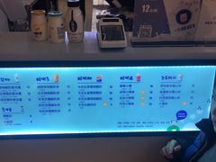 -一只酸奶牛(曲江龙湖星悦荟店)