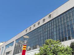 -信阳博物馆