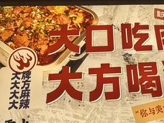-霹雳火·重庆烧烤·江湖菜(解放碑店)