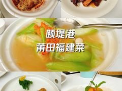 -莆田餐厅PUTIEN(颐堤港店)