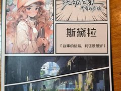 -暗楼·剧本杀·桌游