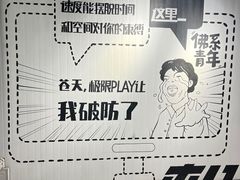 -极限PLAY运动娱乐新世界·团建派对潮玩休闲馆·室内蹦极高空游乐园