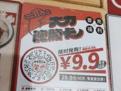 -狮头牌卤味研究所·卤味饭(花城汇南区店)