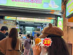 -澳门长洲糯米糍(柯打苏沙街店)