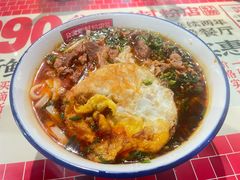 牛肉雪里蕻粉-公交新村粉店(赤岗冲店)