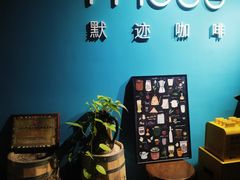 -默迹咖啡馆