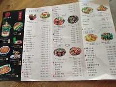 菜单-千寻音乐餐厅