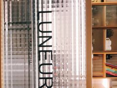 -Luneurs(幸福里店)