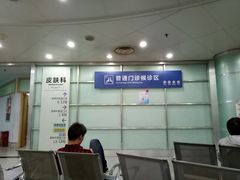-杭州市第三人民医院
