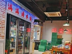 -满盆红龙虾(开发区店)
