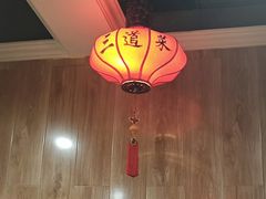 -三道菜(明堂公园店)