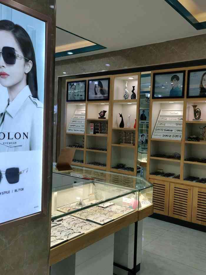 丹阳眼镜批发城(文莱街店)-"第一次在大众点评上配眼镜,还好没有失望