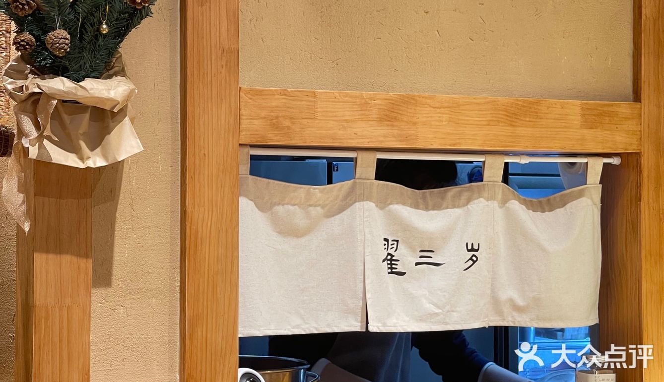 翟三岁探店｜一家温暖的小店