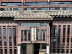 -曲水兰亭(北京四惠店)