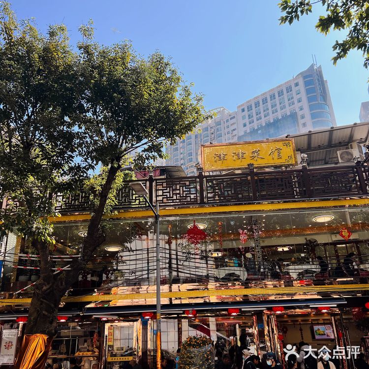 ‼️脆皮炸大肠,必吃必吃丨广州本地旺到爆的老字号丨春节家乡味