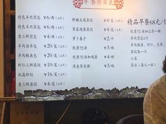 -许老八包子铺羊汤馆(绿地世纪城店)