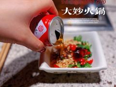 -大妙火锅·非物质文化遗产(东湖公园店)