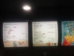 菜单-麦当劳(水坑尾街店)