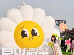 -龙湖南京江北天街