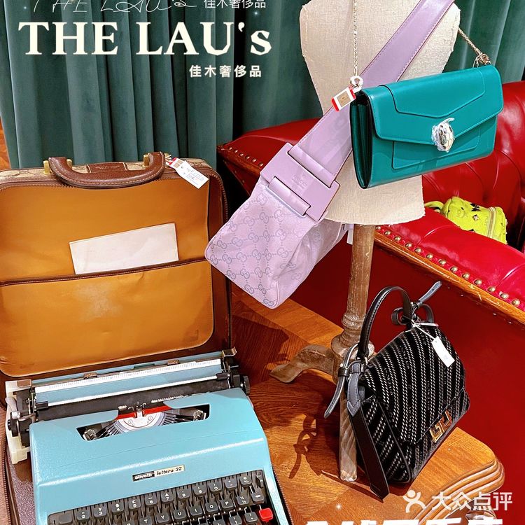 京城性价比Zui高中古宝藏店