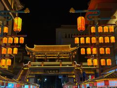 -敦煌夜市