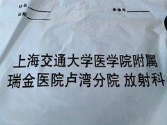 -复旦大学附属华山医院(总院)
