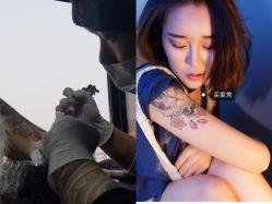 -荔刺青纹身·手穿孔饰品
