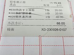 -金华安大酒楼·老牌潮菜·粤式茶点(东方国际店)