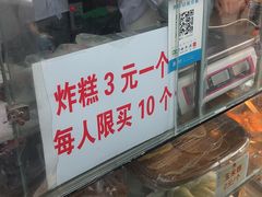 -京天红酒家(马家堡店)