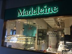 门面-Madeleine玛德琳(永平里店)