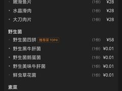 -滇釜火锅·能喝汤的火锅(车公庄店)