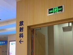 -合肥美奥口腔·种植矫正中心(政务院)