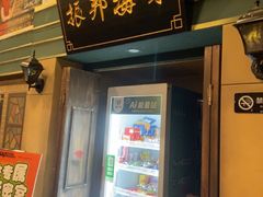 -星空密室·精选(天一豪景店)