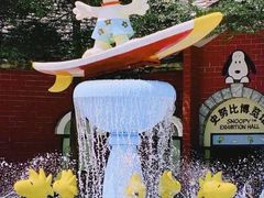 -史努比缤纷世界